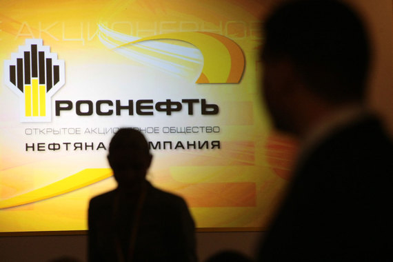 У «Роснефти» новый вице-президент - руководитель службы безопасности