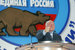 2003 г. Мэр Москвы Юрий Лужков - видный деятель «Единой России». Согласно рейтингу консалтинговой компании Mercer в 2004 г. Москва была на 190-м месте из 215 возможных по уровню комфорта. В рейтинге учитывались такие пункты, как качество здравоохранения, образования, инфраструктуры, экологии и т. п.