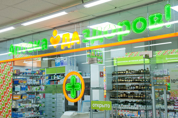 Дистрибутор лекарств «Сиа интернейшнл» откроет 3300 аптек в магазинах X5 Retail Group «Пятерочка», «Перекресток» и «Карусель» до конца 2020 г., говорится в совместном пресс-релизе компаний
