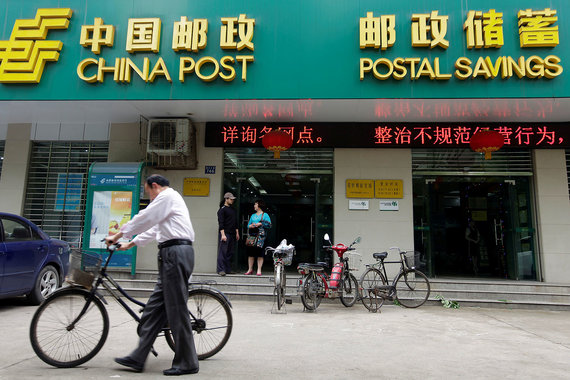 Postal Saving Bank of China привлек $7,4 млрд на IPO