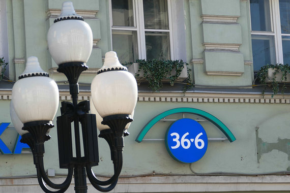 «Аптечная сеть 36,6» обещает активный рост в регионах