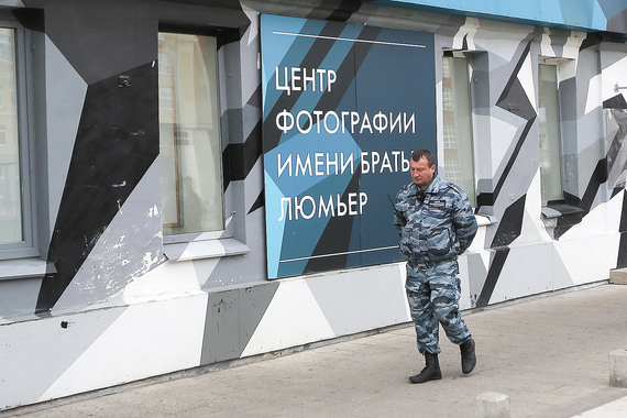 Сотрудник полиции у Центра фотографии им. братьев Люмьер