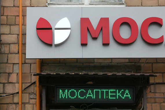 Совладелец девелоперской Sezar Group открыл сеть «Мосаптека» и до конца 2017 г. планирует довести количество аптек до 170