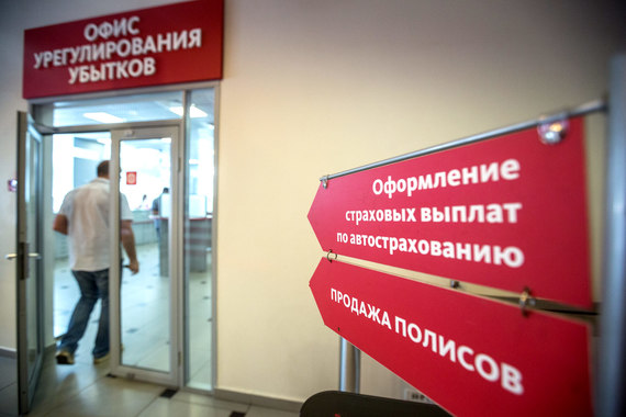 Минфин намерен сделать полис ОСАГО полноценной защитой: машины будут ремонтировать, а плохой сервис грозит страховщикам досрочной потерей клиентов и санкциями ЦБ