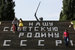 По дороге к монументу «Родина-мать зовет!» на Мамаевом кургане в Волгограде