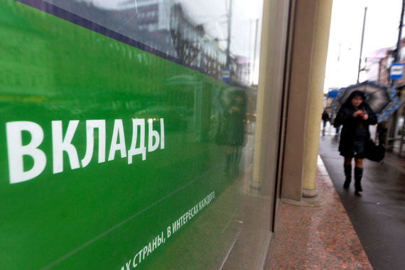 Все больше россиян будут проносить деньги мимо банков