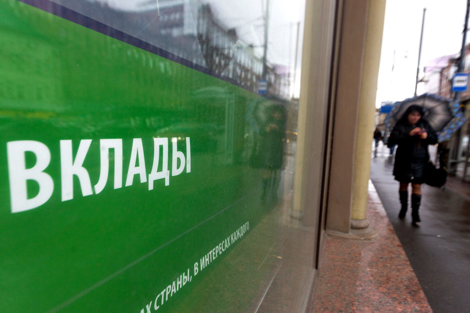 Все больше россиян будут проносить деньги мимо банков