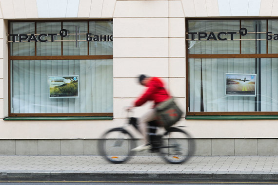«Траст» поднял ставки и по рублевым депозитам