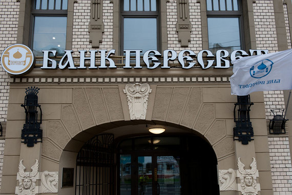 У «Пересвета» нашлись нереальные заемщики