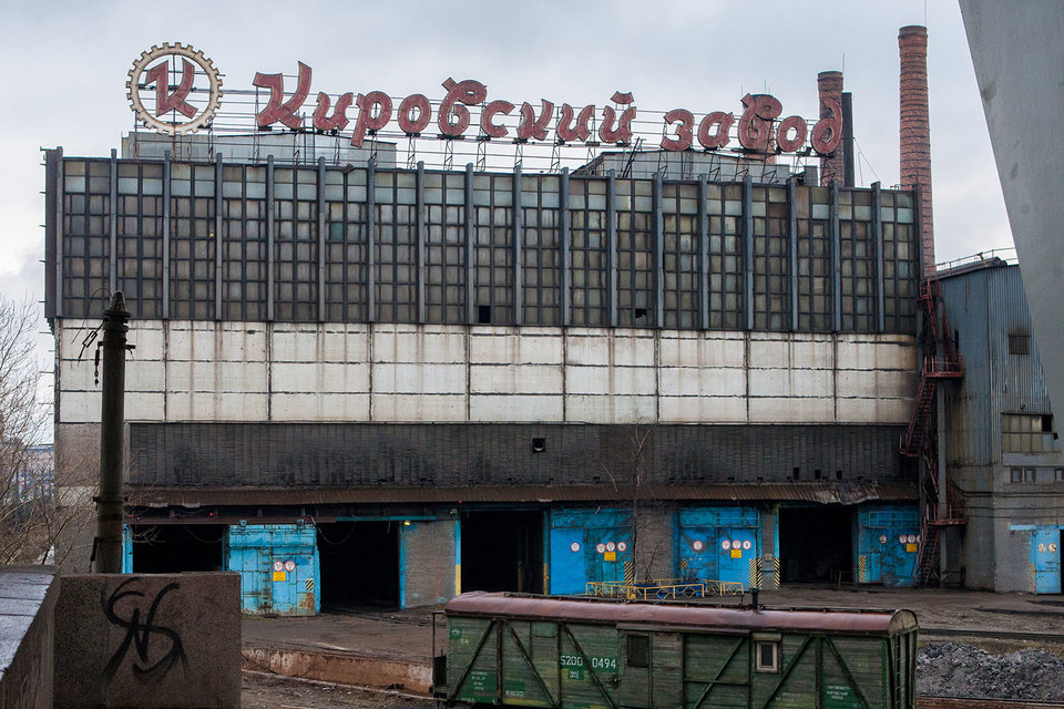 Кировский завод передал свой дворец культуры в управление профильной компании, которая обещает превратить его в креативное пространство