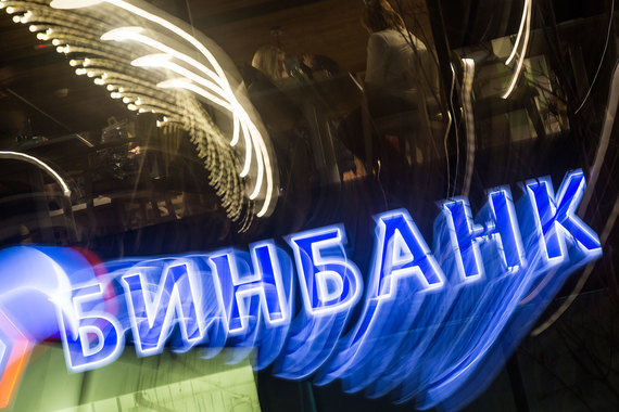 К Бинбанку в 2016 г. уже были присоединены три кредитных организации - «Кедр», «Бинбанк Смоленск» и «Бинбанк Сургут»
