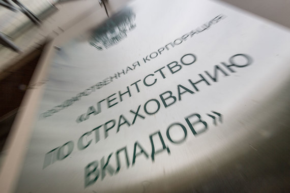 АСВ повысило ставку до максимума