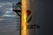 Синергию от слияния «Башнефти» и «Роснефти» банк Intesa оценил в 150–180 млрд руб.