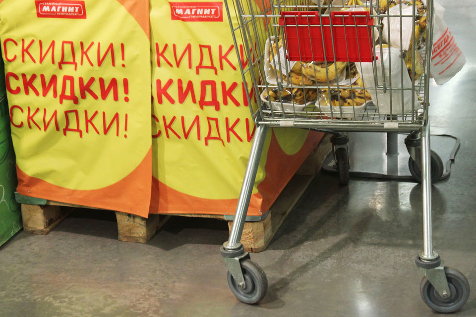 Наибольшее снижение промоактивности покупатели заметили в «Магните»