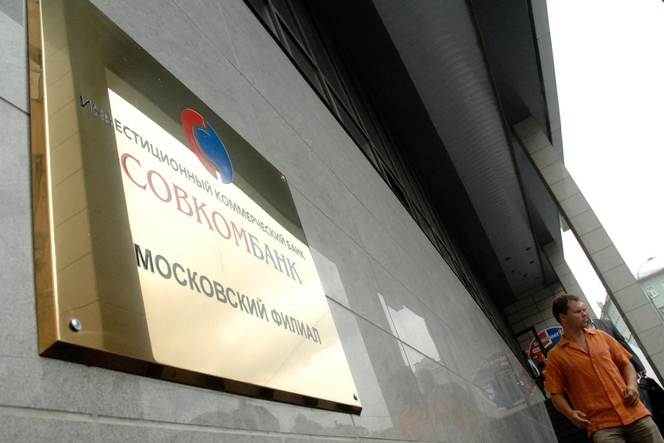 Совкомбанк получил актив турецкого происхождения
