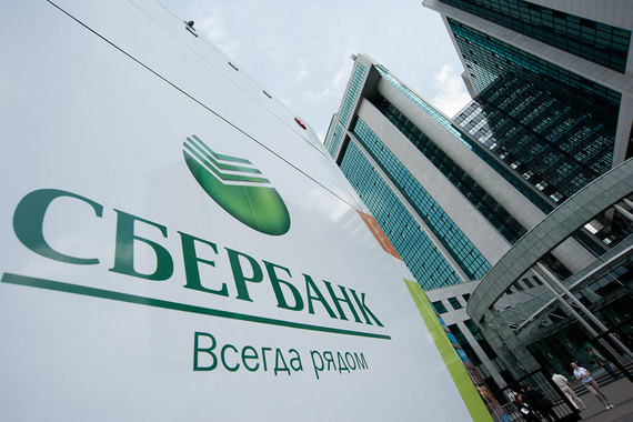 Сбербанк предложил новый вклад с необычно высокой для него процентной ставкой