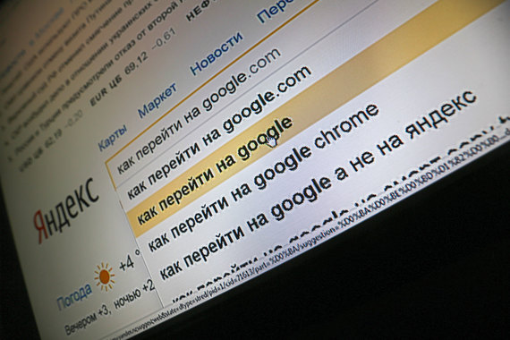 Пользователи смартфонов предпочитают российскому «Яндексу» американский Google