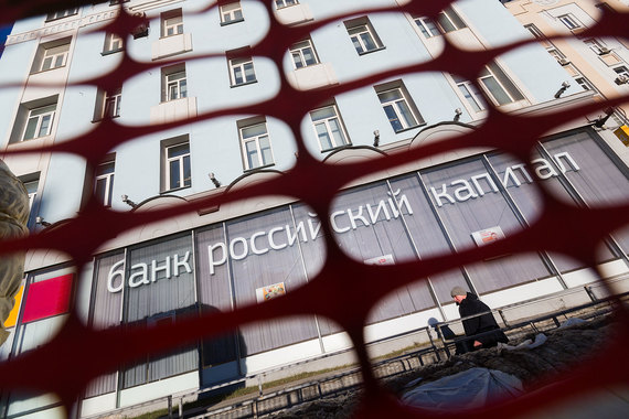 Компания Максима Блажко должна «Российскому капиталу» 4 млрд руб.
