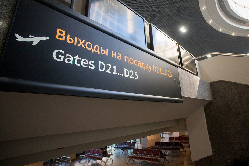 «Пулково» не работал больше часа из-за ложного минирования