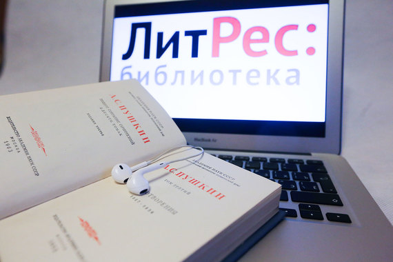 В «Литрес» прошли обыски