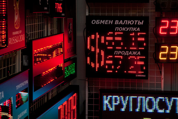 Таким видится аналитикам курс доллара к концу года