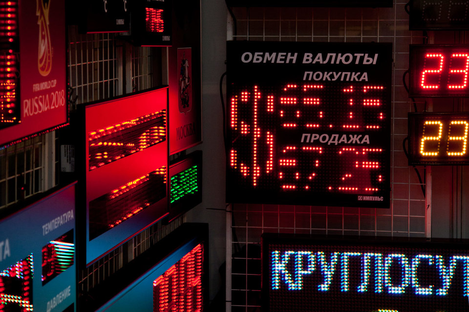 Таким видится аналитикам курс доллара к концу года