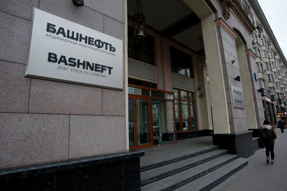 Сотрудникам «Башнефти» пришли два напутственных письма от руководства