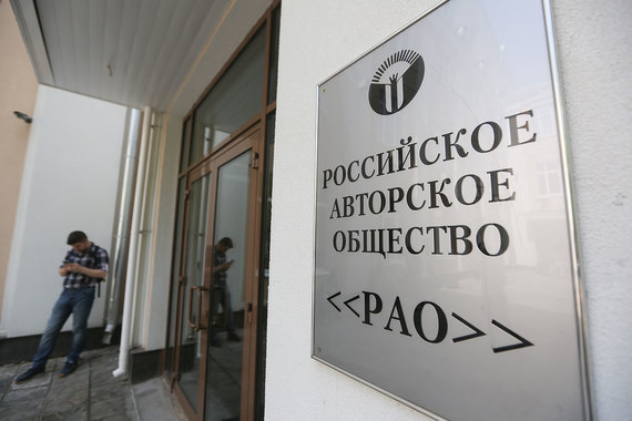 Суд запретил Максиму Дмитриеву исполнять обязанности гендиректора РАО