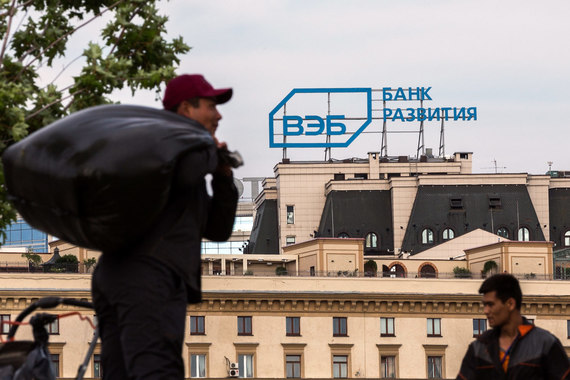Внешэкономбанк усиливает контроль за «дочками». Указания им будет давать управляющий комитет, куда войдет руководство госкорпорации и «дочек»