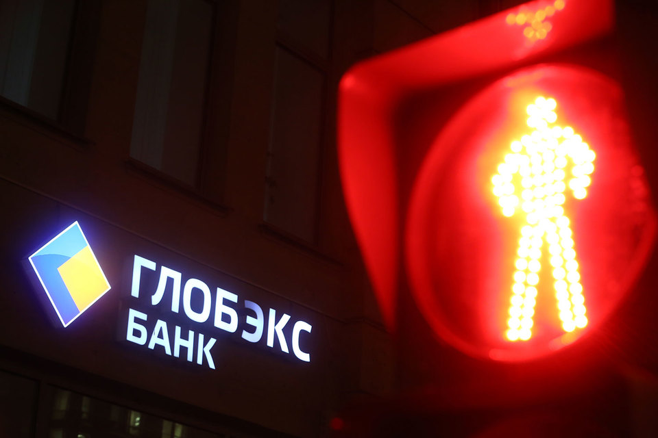 Половина кредитов «Глобэкса» высокорисковая