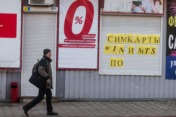 «К-телеком» работает в Крыму под брендом Win Mobile на оборудовании «МТС-Украина»
