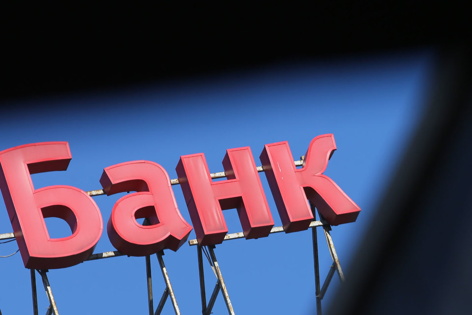 Банки по итогам 2016 г. заработают гораздо больше, чем ожидал Центробанк