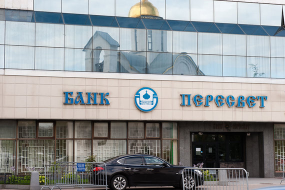 Подконтрольный Русской православной церкви банк «Пересвет» ограничил выдачу вкладов, но выплатил купон по облигациям. Доходность некоторых его бондов перевалила за 100% годовых