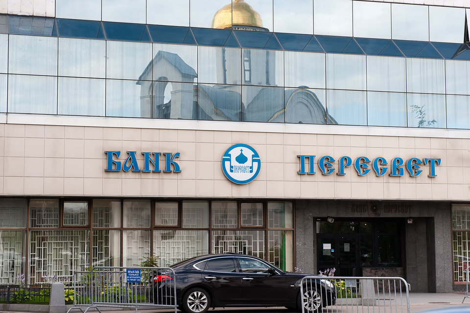 Подконтрольный Русской православной церкви банк «Пересвет» ограничил выдачу вкладов, но выплатил купон по облигациям. Доходность некоторых его бондов перевалила за 100% годовых