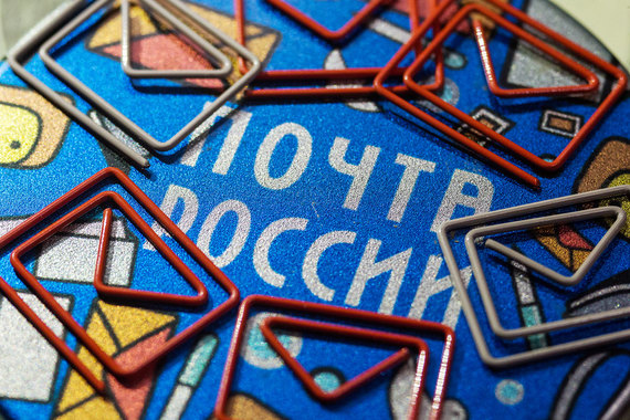«Почта России» снизила ущерб от серой почты на 1,6 млрд руб.