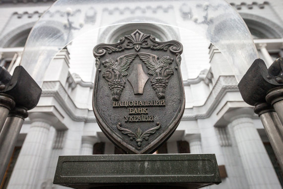 Нацбанк Украины со среды запретил работу российских платежных систем
