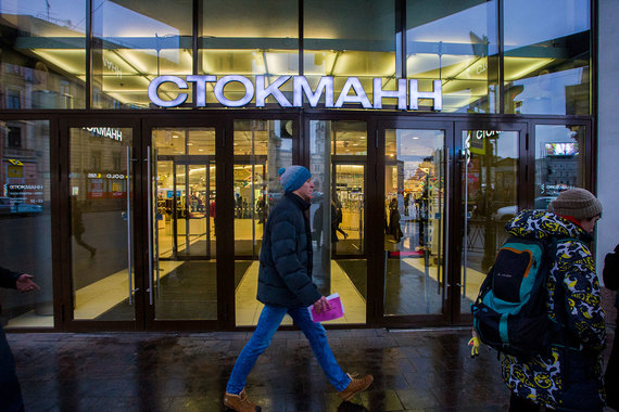 Продажи в гастрономе Stockmann во время акции «Сумасшедшие дни» выросли в 7 раз