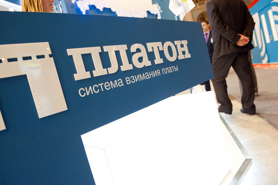 5 млрд руб. в год может дополнительно получить система взимания платы с грузовиков «Платон»: ее могут объединить с системой весогабаритного контроля