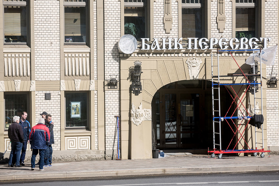 Банк «Пересвет», принадлежащий Русской православной церкви (РПЦ), испытывает сложности с проведением платежей компаний. Выдачу вкладов банк тоже ограничил