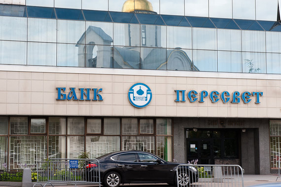 ЦБ ввел в банк РПЦ временную администрацию