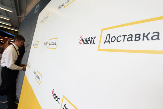В Москве «Яндекс.Доставка» начала работу в конце июля