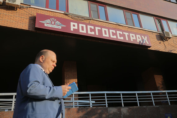 «Росгосстрах» предложит свои акции на бирже
