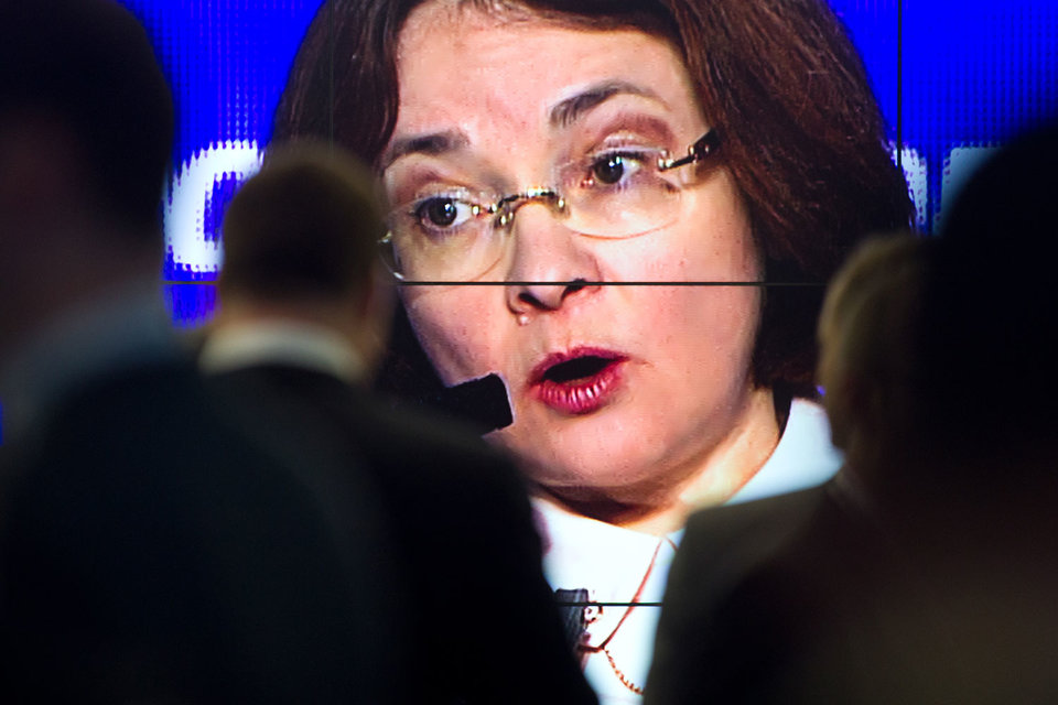 Председатель ЦБ Эльвира Набиуллина