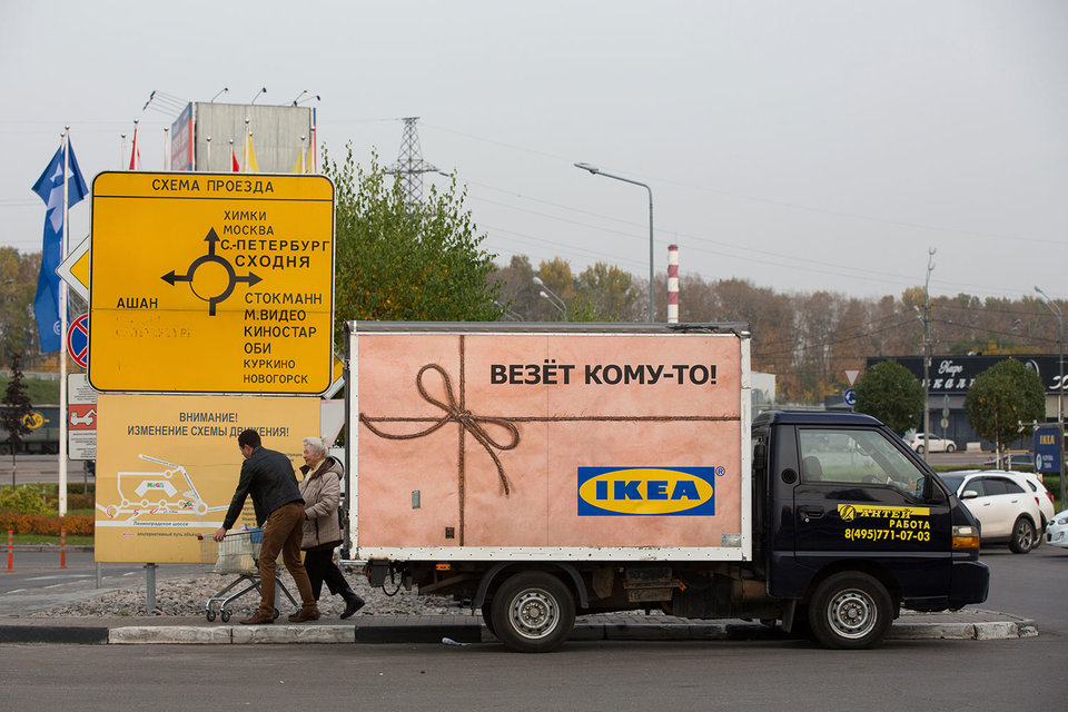 Некий независимый эксперт оценил «дочку» IKEA в России в $5,62 млрд