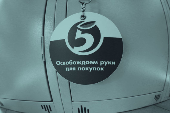 Компания недели: X5 Retail Group