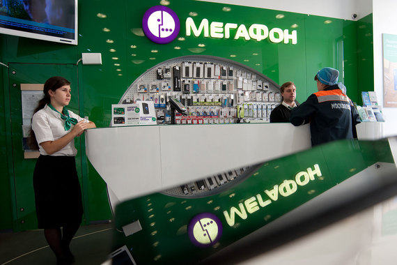 «Мегафон» готов направить 15 млрд рублей на промежуточные дивиденды