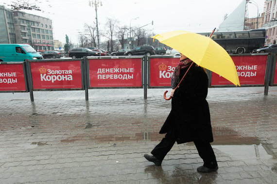 «Золотая корона» делает переводы на Украину через партнера IntelExpress