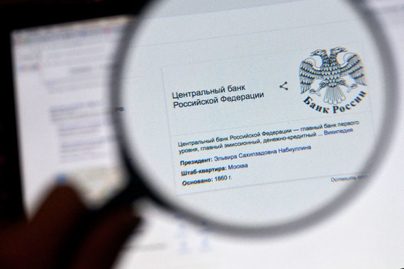 Центробанк, похоже, добился контроля над аудиторскими компаниями