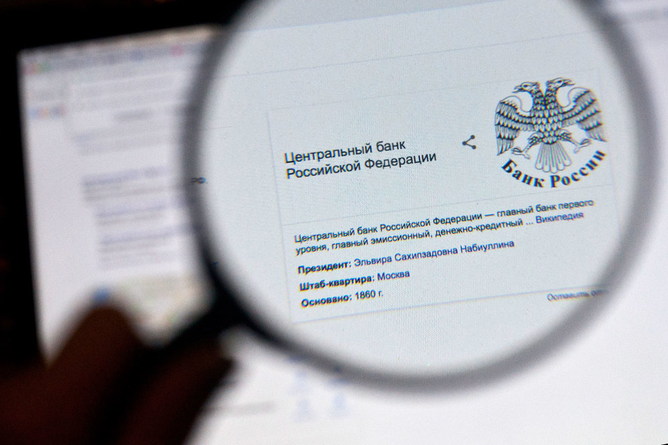 Центробанк, похоже, добился контроля над аудиторскими компаниями