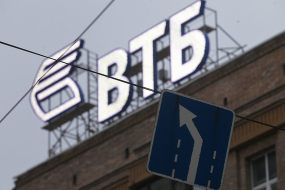 Впервые более чем за неделю ВТБ разместил весь выпуск однодневных бондов и обещает подумать об увеличении объема